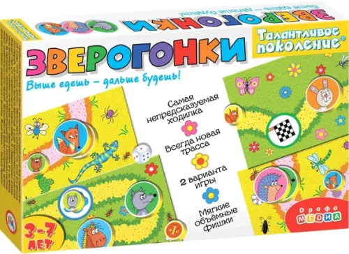 Игра-ходилка Зверогонки 270₽