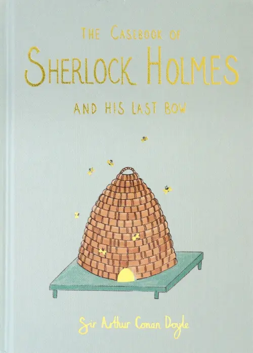 

The Casebook of Sherlock Holmes & His Last Bow, Зелёный