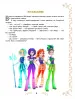 Миниатюра 4