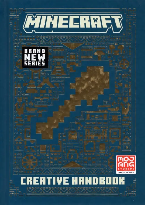 

Minecraft Creative Handbook, Синий