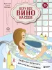 Миниатюра 1