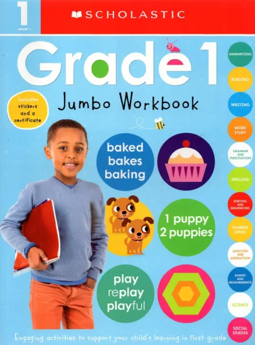 

Jumbo Workbook. First Grade, Голубой