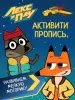 Миниатюра 1