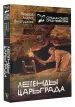 Миниатюра 3