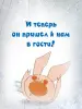 Миниатюра 5