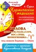 Миниатюра 1