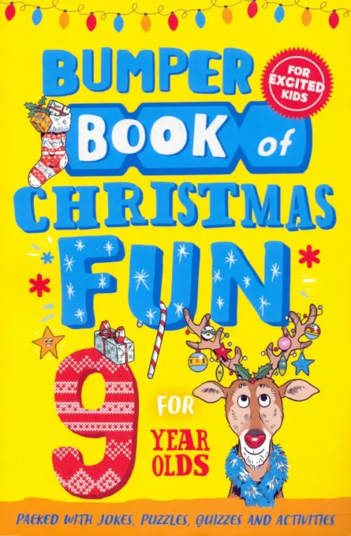 

Bumper Book of Christmas Fun for 9 Year Olds, Жёлтый