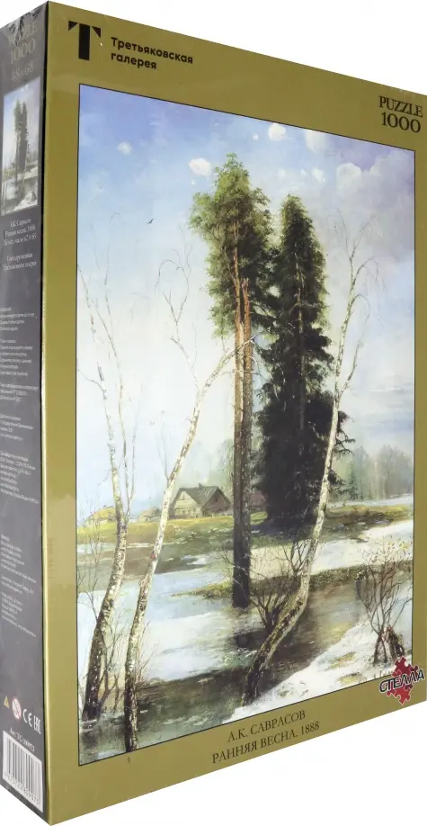 

Пазл. А.К. Саврасов. Ранняя весна, 1000 элементов, Разноцветный