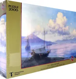 Пазл Айвазовский И.К." Неаполитанский залив утром", 2000 элементов