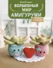 Миниатюра 1