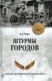 Миниатюра 1