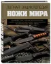 Миниатюра 3