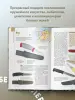 Миниатюра 5