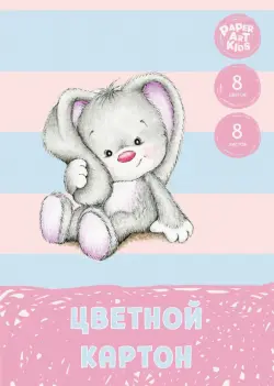 Набор цветного картона "Зайка", 8 листов, 8 цветов