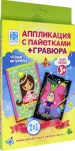 Миниатюра 1