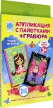 Миниатюра 2