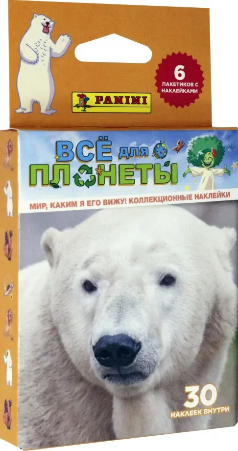 

Наклейки коллекционные Animals 2021