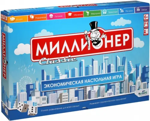 

Настольная игра. Миллионер Classic, Голубой