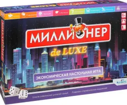 Игра настольная. Миллионер Deluxe