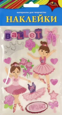 Материалы для творчества "Наклейки. Балерины"