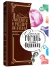 Миниатюра 3