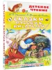Миниатюра 2