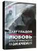 Миниатюра 3