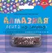 Миниатюра 2