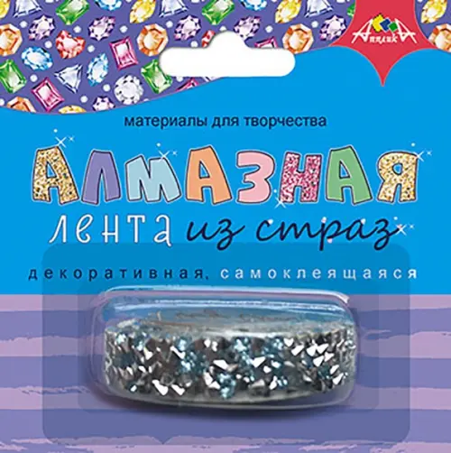 

Материалы для творчества "Алмазная лента из страз. Ярко-голубая", Голубой