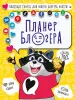 Миниатюра 1