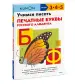 Миниатюра 3
