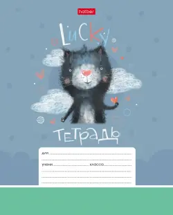 Тетрадь "Счастливчики", А5, 12 листов, клетка