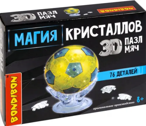 Пазл 3D. Магия кристаллов. Мяч, 76 деталей