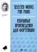 Миниатюра 1