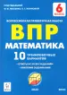 Миниатюра 1