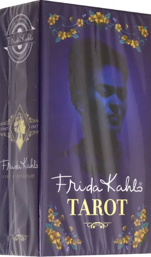 

Таро Фрида Кало, Фиолетовый