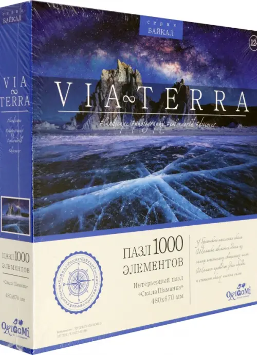 

Пазл. Скала Шаманка, 1000 элементов, Синий