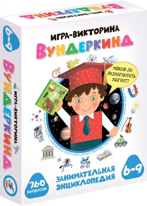 Игра-викторина Вундеркинд 349₽