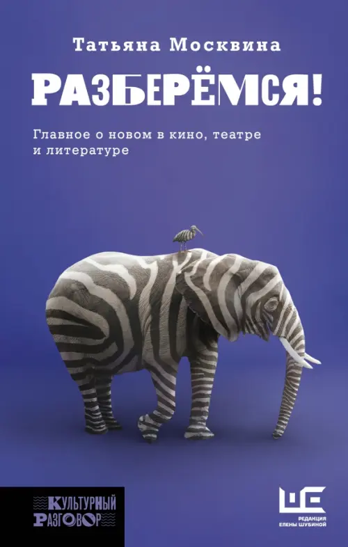 

Разберемся! Эссе, заметки, статьи, Серый