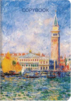 Тетрадь "Огюст Ренуар", А5 (147х210 мм), 40 листов, клетка