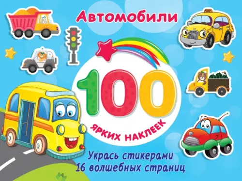 

Автомобили, Голубой
