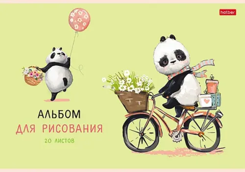 Альбом для рисования. Funny Panda, А4, 20 листов