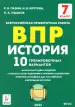 Миниатюра 1