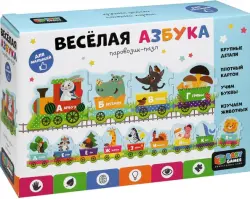 Настольная игра. Паровозик. Веселая азбука