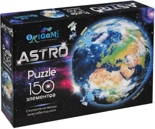 

Пазл. Astro. Земля, 150 элементов, Чёрный