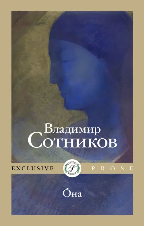 

Oна, Жёлтый