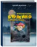 Миниатюра 3