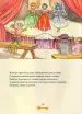 Миниатюра 5