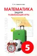 Миниатюра 1