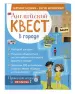 Миниатюра 3